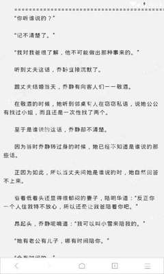 菲律宾的投资移民政策(投资移民最新政策分享)